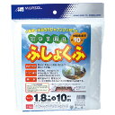 日本マタイ 家庭菜園用不織布 1.8MX10M
