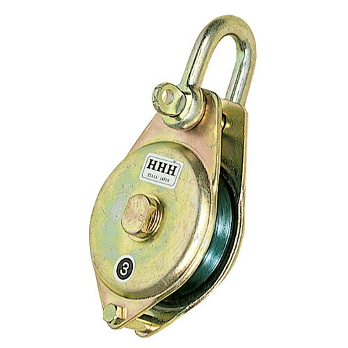 HHH ヤーディングブロック シャックル型 YB75X1