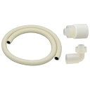 カクダイ GAONA(ガオナ) これカモ 業務用エアコンホースセット20(1m) GA-KW048【取寄品】