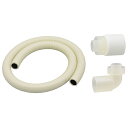 カクダイ GAONA(ガオナ) これカモ 業務用エアコンホースセット25(1.5m) GA-KW052【取寄品】