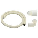 カクダイ GAONA(ガオナ) これカモ 業務用エアコンホースセット20X25(1m) GA-KW054【取寄品】