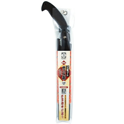 サボテン フッ素剪定鋸240ビニール入 NO.2341