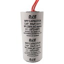 藤原産業 部品 エアーコンプレッサー用部品:運転コンデンサー 2E27-080F2540