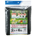 日本マタイ 日よけ 50% 黒 2MX6M