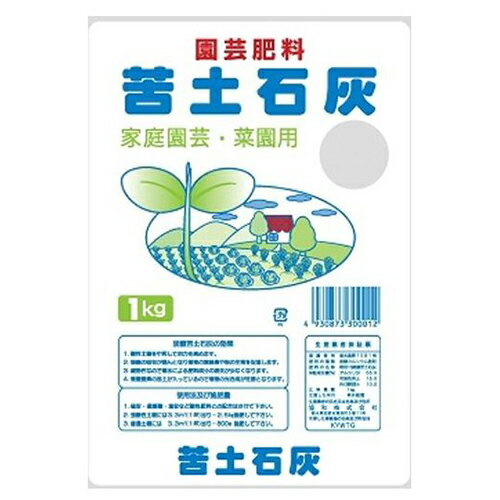 GS 苦土石灰(粉状) 1kg【取寄品】