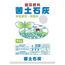 GS 苦土石灰(粉状) 5kg【取寄品】