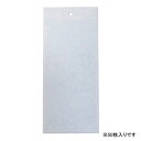 一色本店 トルシーM50青色 100X230 50枚入り