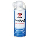 NX ハイグリース 300ML NO.20