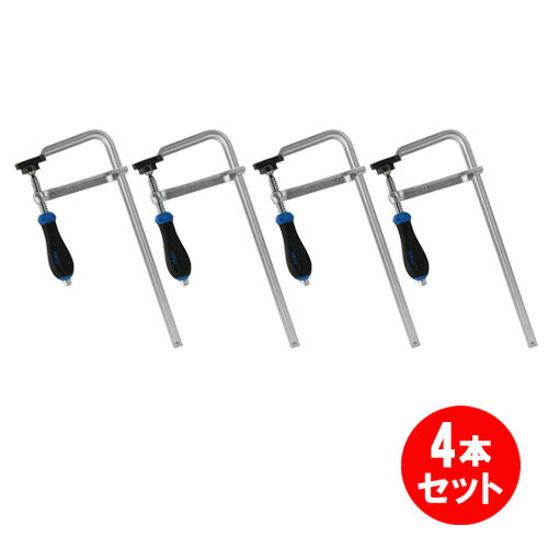 SK11 L型クランプ(深型) LSD-300N 4本セット