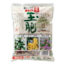 ★【在庫限り】JOYアグリス マルタ 玉肥(大粒) 3kg【取寄品】