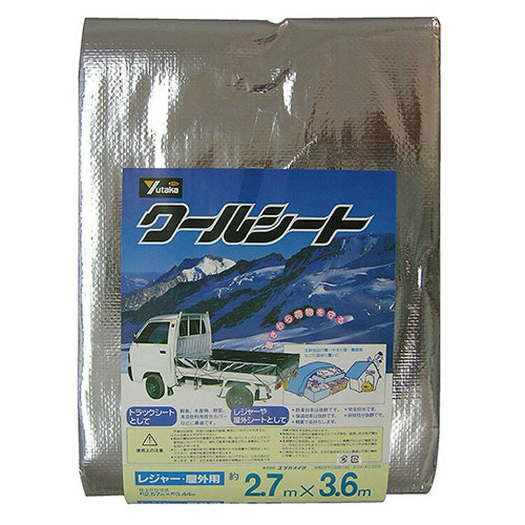 ユタカメイク クールシート シルバー B-18 2.7X3.6m【取寄品】