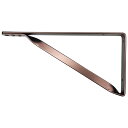 久宝金属製作所 アルミインテリア棚受L120×250 アーバンブロンズ 1組2本入 T1428 120x250【取寄品】