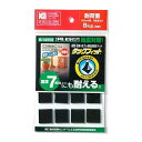 北川工業 タックフィット TF-20K-2【取寄品】