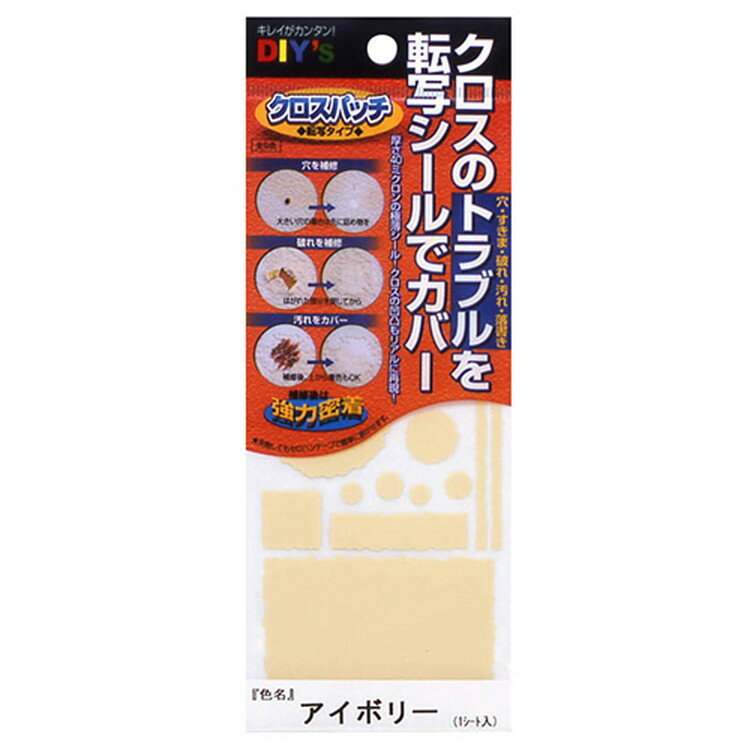 建築の友 クロスパッチ・転写タイプ CP-T2【取寄品】