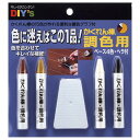 建築の友 かくれん棒・調色4本セット AB-50【取寄品】