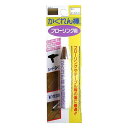 建築の友 かくれん棒フローリング用 ブリスターパック FB-01【取寄品】