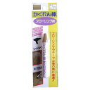 建築の友 かくれん棒フローリング用 ブリスターパック FB-04【取寄品】