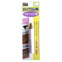 建築の友 かくれん棒フローリング用 ブリスターパック FB-09【取寄品】