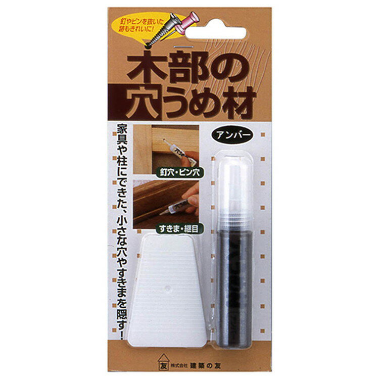 建築の友 木部の穴うめ材 M-03【取寄品】