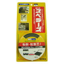 川口技研 屋外用スベラーズ 5m 黒【取寄品】