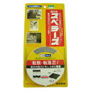 川口技研 屋外用スベラーズ 5m グレー【取寄品】