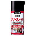 KURE KURE グリースメイト 1058 300ml【取寄品】