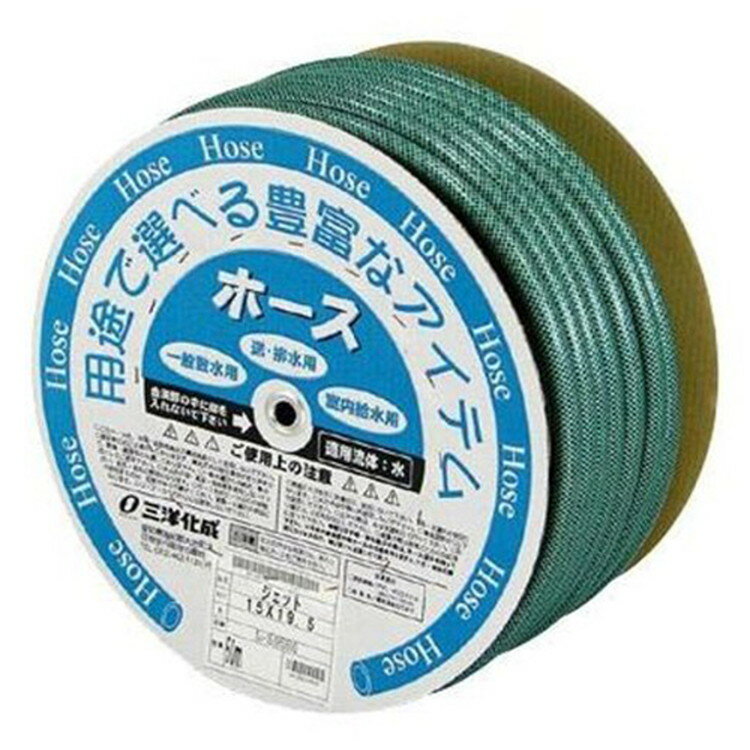 三洋化成 SKジェットホース18×23 SJ-1823D50G【取寄品】