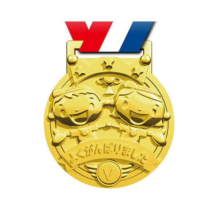 アーテック 3D合金メダル フレンズ 1890【取寄品】