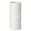 グリーンハウス 竹風花瓶 M ホワイト 019-B-WH【取寄品】