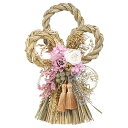 グリーンハウス NYナチュラルしめ飾り NY329【取寄品】