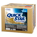 シーバイエス 樹脂ワックス クイックスター 18L【取寄品】