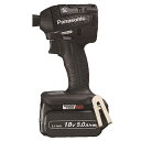 パナソニック 充電インパクトDV18V EZ75A7LJ2G-B【取寄品】