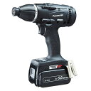 パナソニック マルチインパクトドライバー 14.4V5.0Ahセット 黒 EZ75A9LJ2F-B【取寄品】