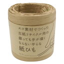 まつうら工業 秋山工業 平らな紙ひも ひらりS 約50m 茶 FLPAPER-50BR【取寄品】