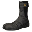 荘快堂 ツインフーブス(TWINHOOVES)股付安全 合皮ファスナータイプ TH-302F 25.0cm【取寄品】
