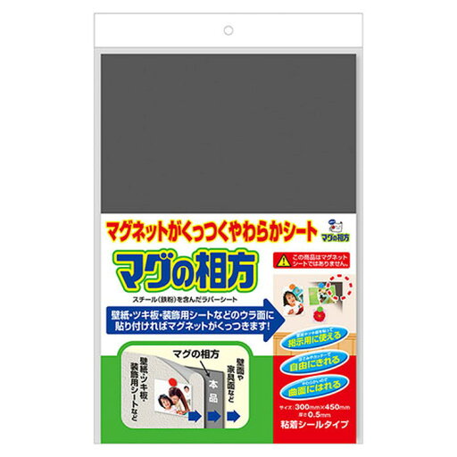 トキワ マグの相方 300×450 PSS300A ノリツキ【取寄品】 トキワ マグの相方 300×450 PSS300A ノリツキ【取寄品】