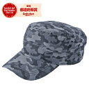 HOP-SCOT カモフラージュカジュアルキャップ 迷彩シルバー 9440-117 F