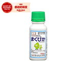 石原バイオ まくぴか 100ml ソノタ【取寄品】