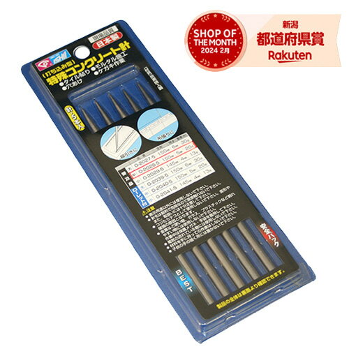 ［4個までゆうパケ対応］イシイ 特殊タイル針普及品 大 5本入り O-2027-5【取寄品】