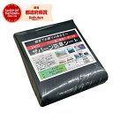 デュポン ザバーン防草シート240グリーン 2x5m【取寄品】