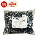 エスケー P1碍子 50個入り 16-25cmケンヨウ【取寄品】