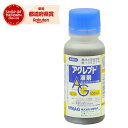 MMAG アグレプト液剤 100ml【取寄品】