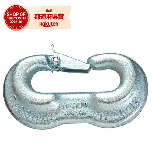 ［1個までゆうパケ対応］タコマン 強力Cカン C-12SL