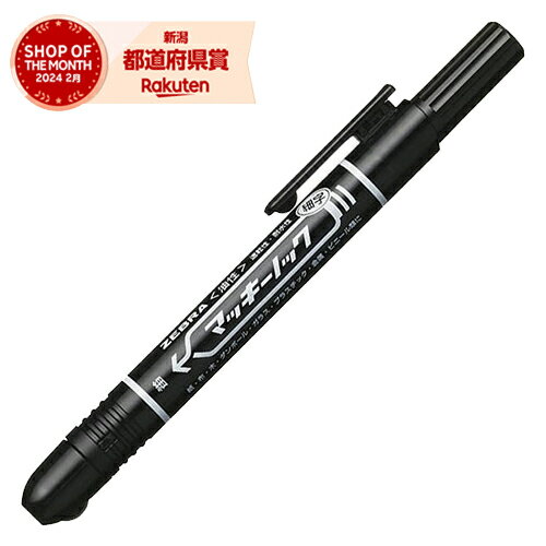 ［10個までゆうパケ対応］ZEBRA マッキーノック細字 黒 P-YYSS6-BK