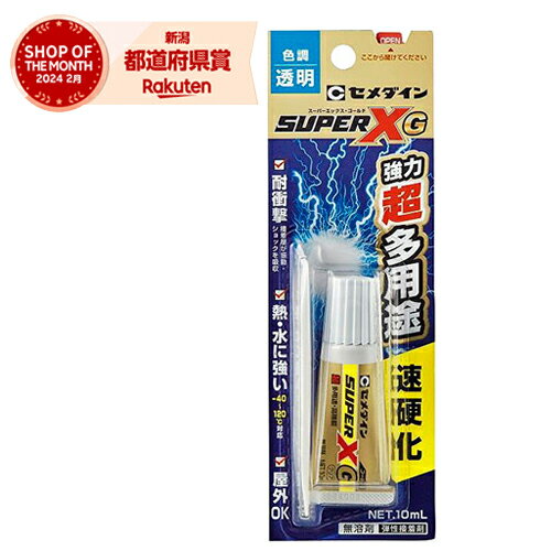 ޡŷԾŹ㤨֡4ĤޤǤ椦ѥбϥ ѡX ꥢ AX-023 P10mlפβǤʤ685ߤˤʤޤ