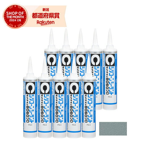 セメダイン 8060プロアルミ 10本入 330ml(センモンテンゲンテイ)