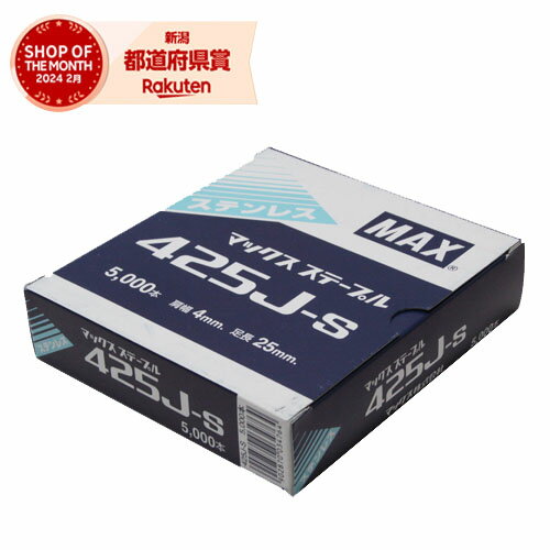 楽天市場】max ha−r25/425jの通販 楽天市場】max ha−r25/425jの通販