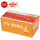 MAX 10Jステープル 1010J-AL