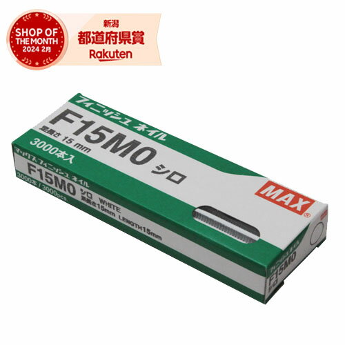 ޡŷԾŹ㤨֡2ĤޤǤ椦ѥбMAX ե˥åͥ F15MO פβǤʤ1,166ߤˤʤޤ