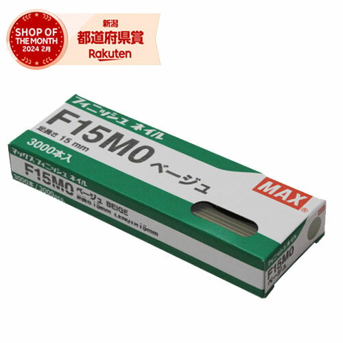 ޡŷԾŹ㤨֡2ĤޤǤ椦ѥбMAX ե˥åͥ F15MO ١פβǤʤ1,166ߤˤʤޤ